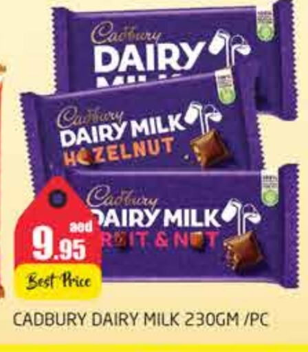 CADBURY available at PASONS GROUP in UAE - Dubai