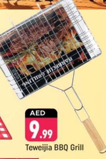 available at Shaklan  in UAE - Dubai