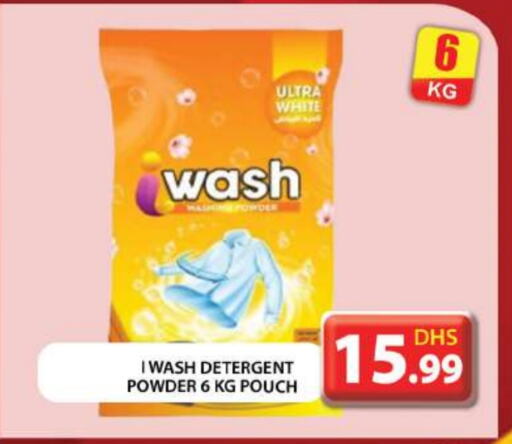 Detergent available at Grand Hyper Market in UAE - Abu Dhabi