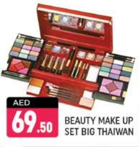 available at Shaklan  in UAE - Dubai