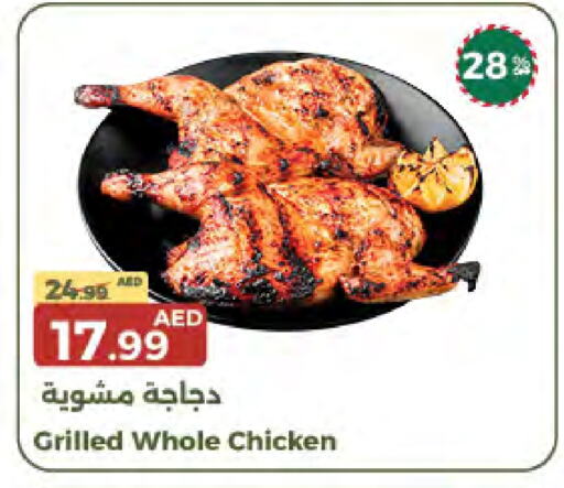 available at جمعية الامارات التعاونية in الإمارات العربية المتحدة , الامارات - دبي