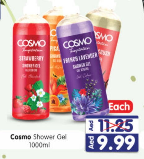 Shower Gel available at Al Madina Hypermarket in UAE - Abu Dhabi