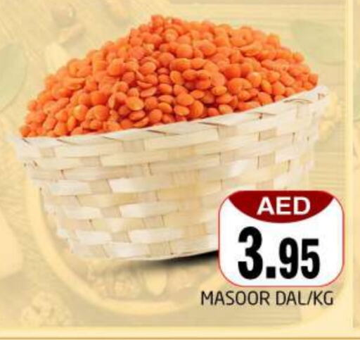 available at مجموعة باسونس in الإمارات العربية المتحدة , الامارات - دبي