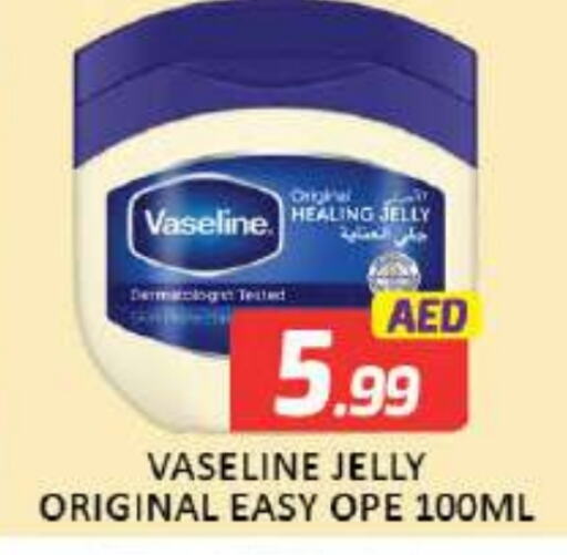 VASELINE Petroleum Jelly available at Mango Hypermarket LLC in UAE - Dubai