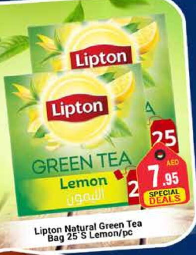 Lipton Tea Bags available at PASONS GROUP in UAE - Dubai