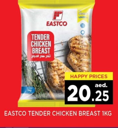 Chicken Breast available at Neomart Hypermarket in UAE - Sharjah / Ajman