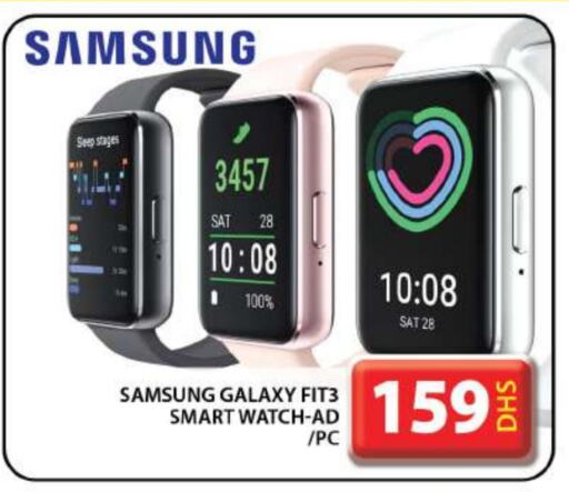 SAMSUNG available at Grand Hyper Market in UAE - Dubai