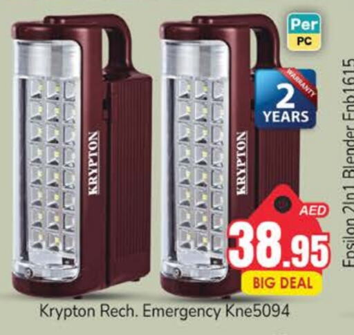 KRYPTON available at PASONS GROUP in UAE - Dubai