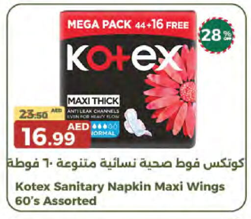 KOTEX available at Emirates Co-Operative Society in UAE - Dubai