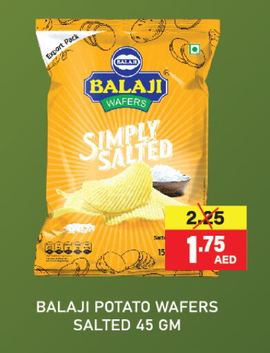 Potato available at العديل سوبرماركت in الإمارات العربية المتحدة , الامارات - دبي