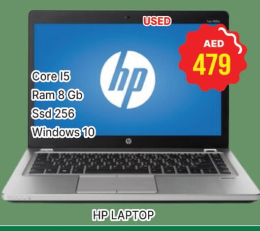 HP Laptop available at AL MADINA (Dubai) in UAE - Dubai