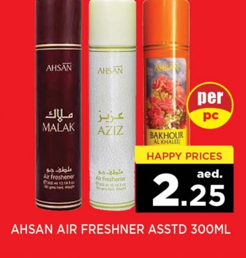 available at Neomart Hypermarket in UAE - Sharjah / Ajman