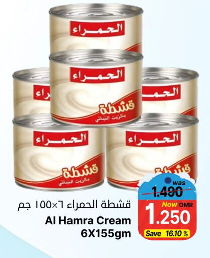 AL HAMRA available at Al Muzn Shopping Center in Oman - Muscat