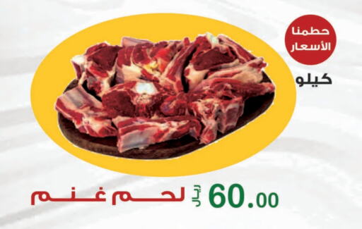 available at المتسوق الذكى in مملكة العربية السعودية, السعودية, سعودية - جازان