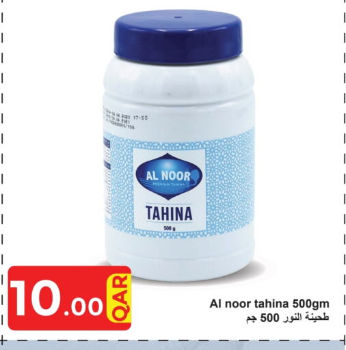 Tahina & Halawa available at Regency Group in Qatar - Al Daayen