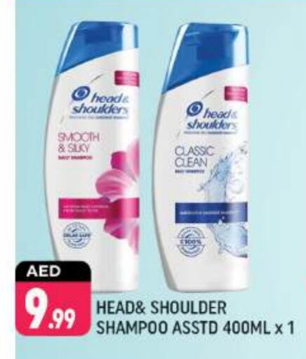 Shampoo / Conditioner available at Shaklan  in UAE - Dubai