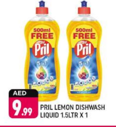 PRIL available at Shaklan  in UAE - Dubai