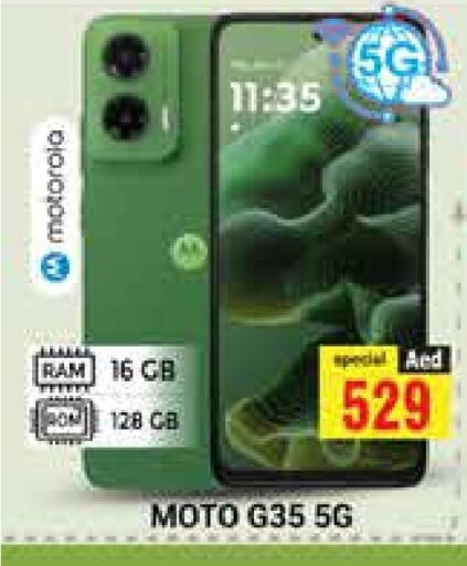 MOTO available at PASONS GROUP in UAE - Dubai