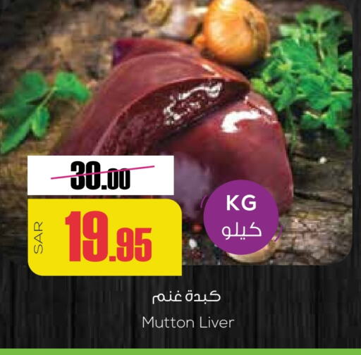 available at سبت in مملكة العربية السعودية, السعودية, سعودية - بريدة