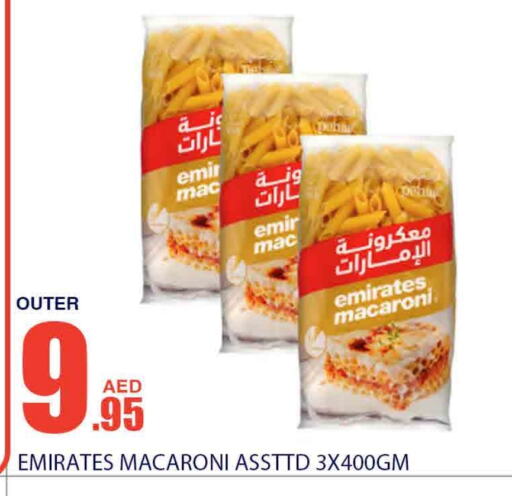 EMIRATES Macaroni available at Bismi Wholesale in UAE - Dubai