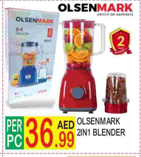 OLSENMARK Mixer / Grinder available at Dream Land in UAE - Dubai