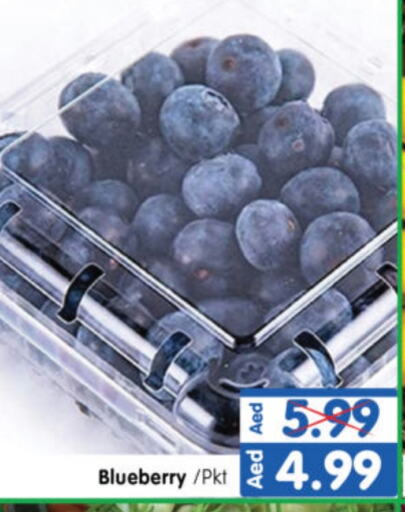 Blueberry BlueBerry available at هايبر ماركت المدينة in الإمارات العربية المتحدة , الامارات - أبو ظبي