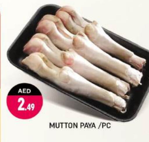 Mutton / Lamb available at Shaklan  in UAE - Dubai