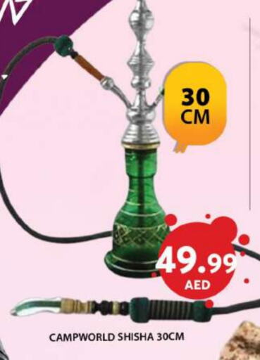 available at جراند هايبر ماركت in الإمارات العربية المتحدة , الامارات - أبو ظبي