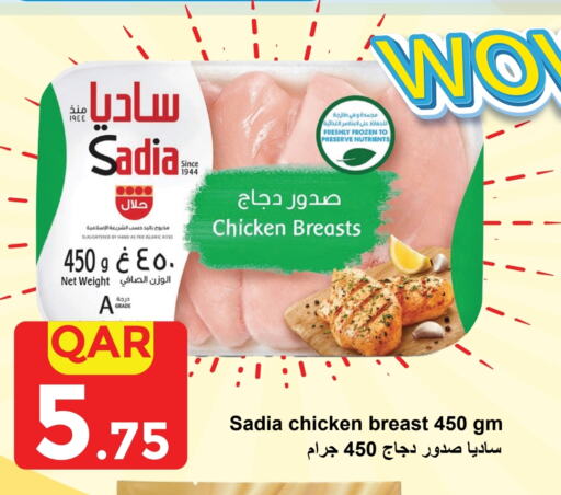 SADIA Chicken Breast available at Regency Group in Qatar - Umm Salal