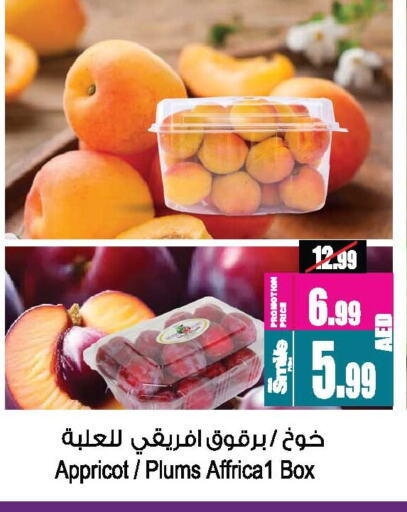 Plums available at أنصار مول in الإمارات العربية المتحدة , الامارات - الشارقة / عجمان