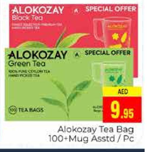 ALOKOZAY Tea Bags available at PASONS GROUP in UAE - Dubai