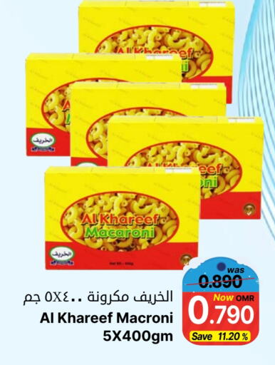 available at Al Muzn Shopping Center in Oman - Muscat