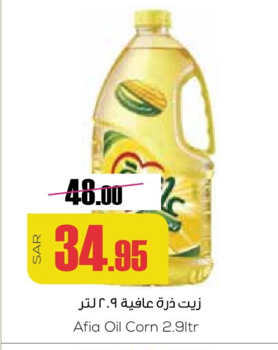 available at سبت in مملكة العربية السعودية, السعودية, سعودية - بريدة