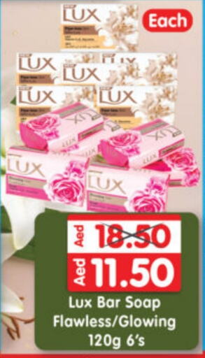 LUX available at Al Madina Hypermarket in UAE - Abu Dhabi