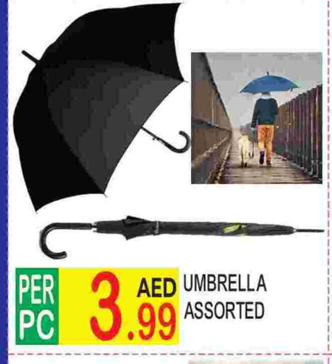 available at Dream Land in UAE - Dubai