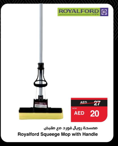 Cleaning Aid available at SPAR Hyper Market  in UAE - Abu Dhabi