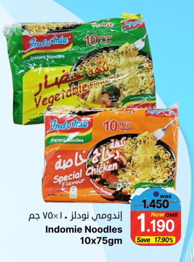 باريلا نودلز available at القوت هايبرماركت in عُمان - مسقط‎