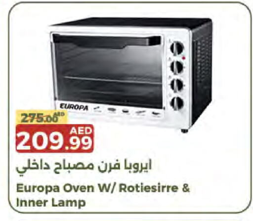 Microwave Oven available at Emirates Co-Operative Society in UAE - Dubai