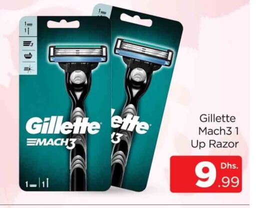 GILLETTE Razor available at AL MADINA (Dubai) in UAE - Dubai