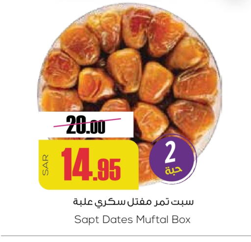 available at سبت in مملكة العربية السعودية, السعودية, سعودية - بريدة