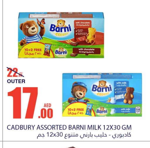 available at Bismi Wholesale in UAE - Fujairah