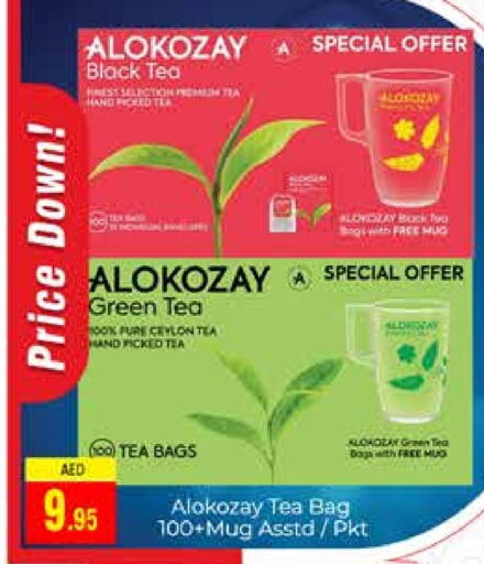 ALOKOZAY Tea Bags available at PASONS GROUP in UAE - Dubai