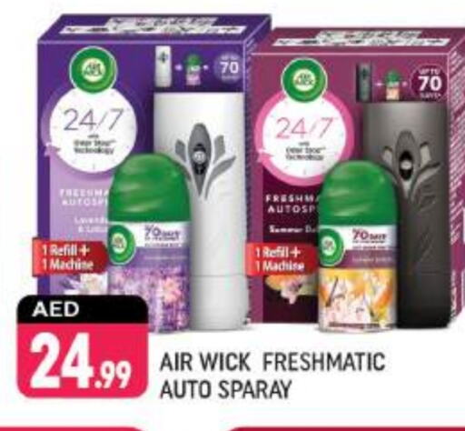 Air Freshner available at Shaklan  in UAE - Dubai