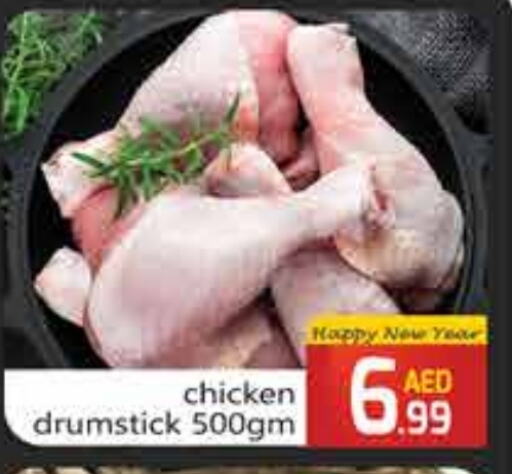 Chicken Drumsticks available at FOODZONE SUPERMARKET in UAE - Umm al Quwain