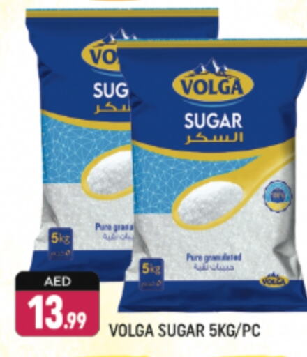 VOLGA available at Shaklan  in UAE - Dubai