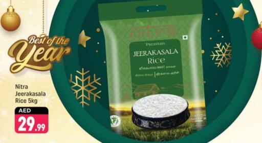 Jeerakasala Rice available at Shaklan  in UAE - Dubai