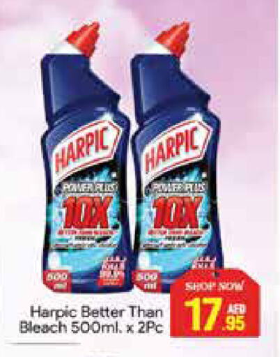 HARPIC Toilet / Drain Cleaner available at Azhar Al Madina Hypermarket in UAE - Dubai