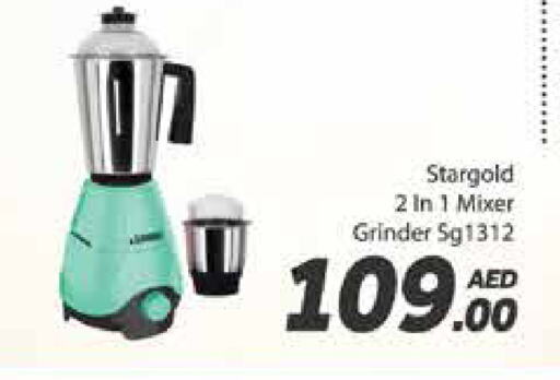 Mixer / Grinder available at Azhar Al Madina Hypermarket in UAE - Dubai