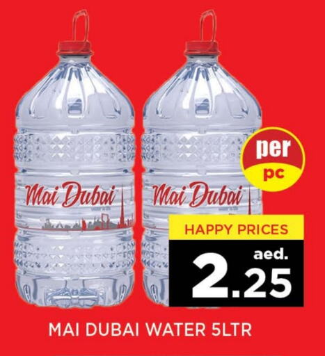 MAI DUBAI available at Neomart Hypermarket in UAE - Sharjah / Ajman