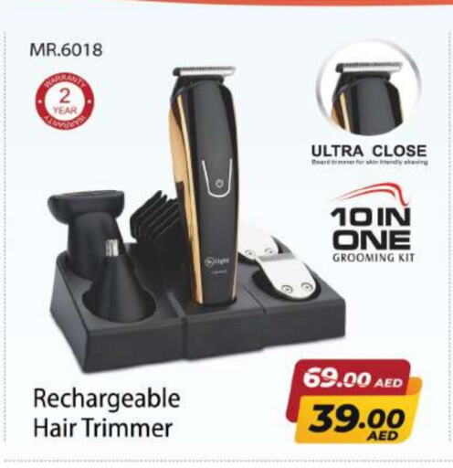 Hair Remover  available at Grand Hyper Market in UAE - Sharjah / Ajman